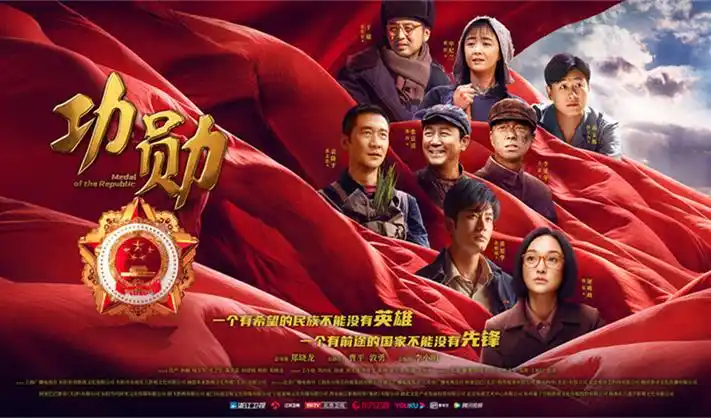 热播剧集《长安十二时辰·终章》主视觉