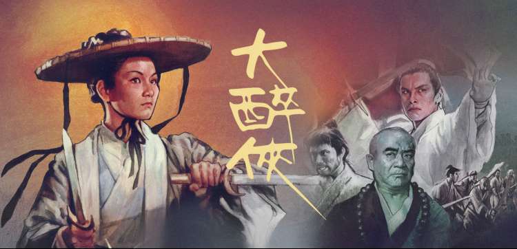 热播动漫《星穹编年史》主视觉