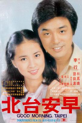 电影《霸王别姬》封面