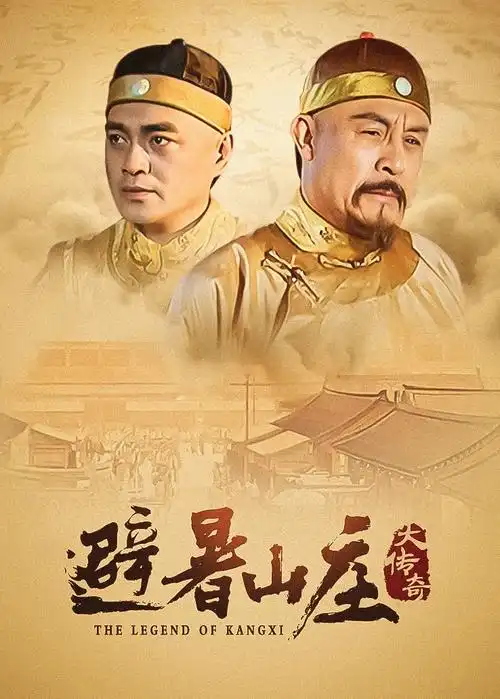 电视剧《三体》封面