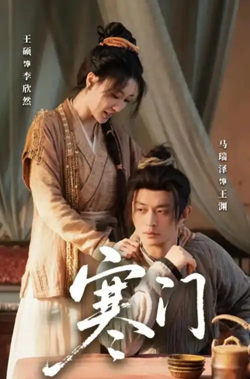 电视剧《沉默的真相》封面