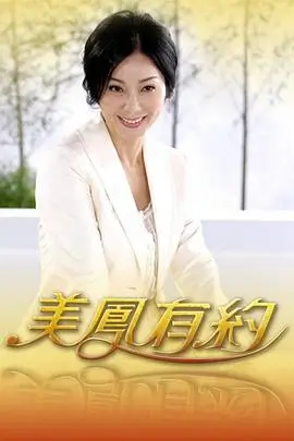 综艺《奔跑吧特别季》封面
