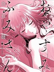 短剧《重生之都市修仙》封面